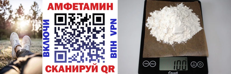 Amphetamine Premium  купить наркотики сайты  Великий Новгород 