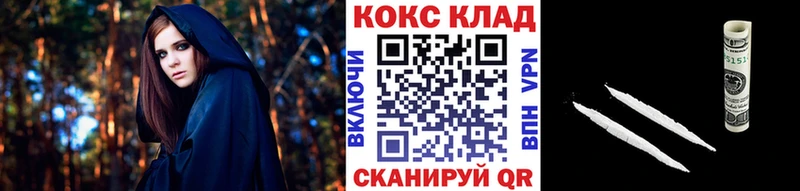 Кокаин 98% Великий Новгород