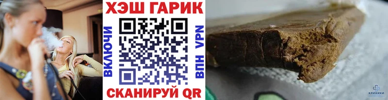 МЕГА сайт  Великий Новгород  ГАШИШ Изолятор 