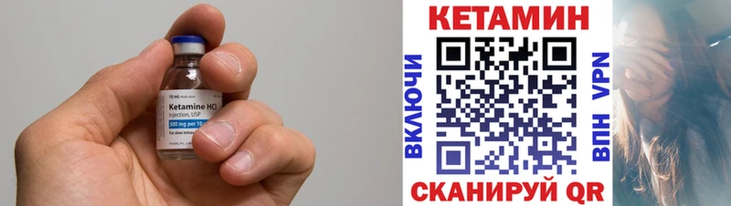купить наркоту  дарк нет официальный сайт  Кетамин ketamine  Великий Новгород 
