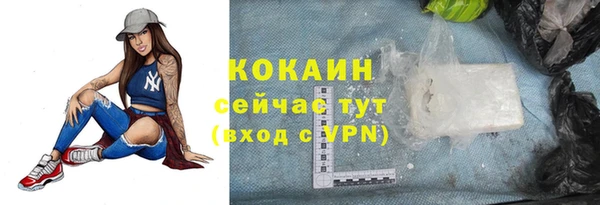 марки nbome Надым