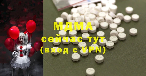 марихуана Навашино
