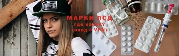 марки nbome Надым