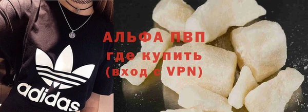 марихуана Навашино