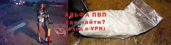 марихуана Навашино