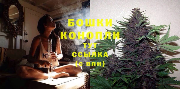 марихуана Навашино
