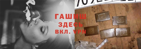 марихуана Навашино
