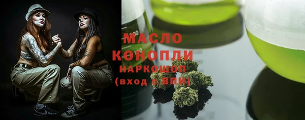 марки nbome Надым