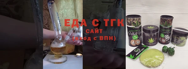марихуана Навашино