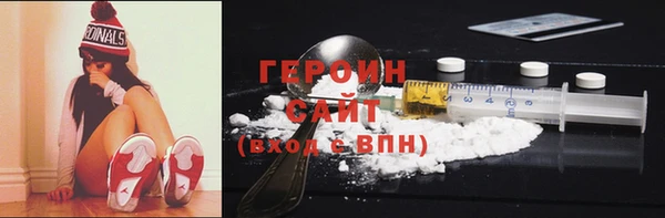 марихуана Навашино