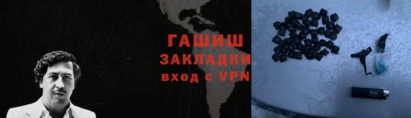 марки nbome Надым