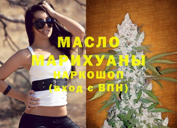 марки nbome Надым