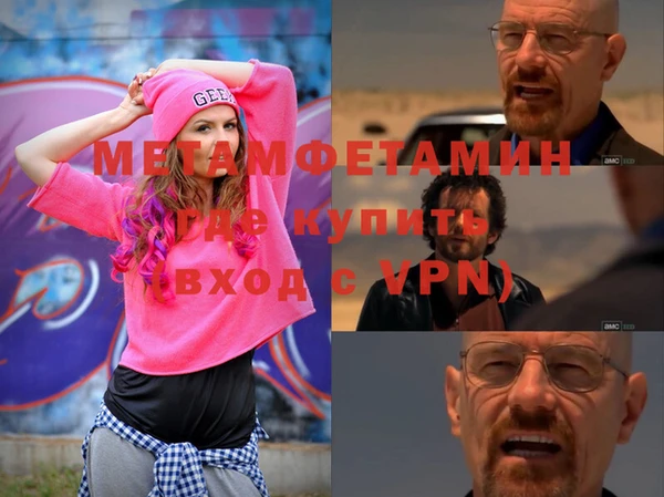марки nbome Надым