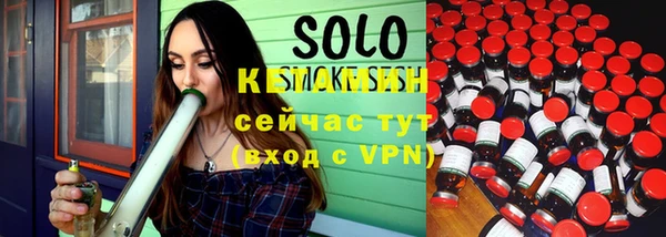 марихуана Навашино
