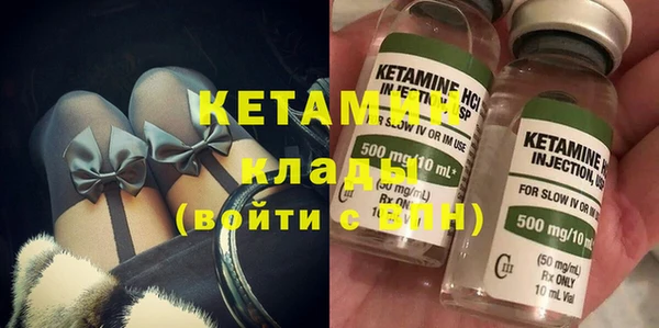 марки nbome Надым