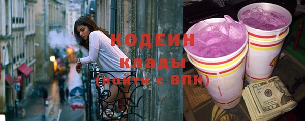 марки nbome Надым