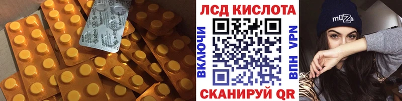 кракен вход  Великий Новгород  LSD-25 экстази ecstasy 