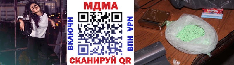МДМА Molly  Великий Новгород 