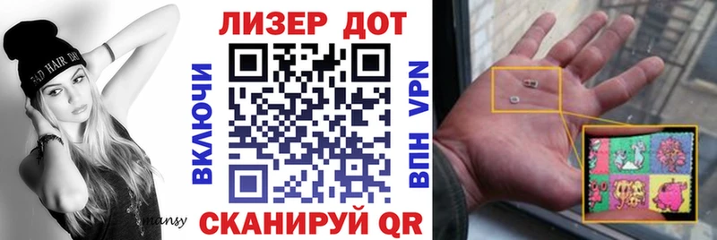 наркотики  Великий Новгород  МЕГА маркетплейс  Марки 25I-NBOMe 1500мкг 