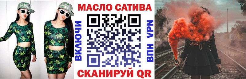Дистиллят ТГК гашишное масло  гидра tor  Великий Новгород 